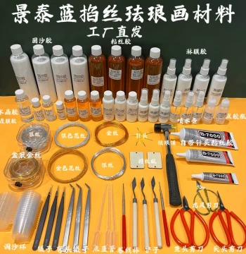 Professional Gold Wire & Colored Sand Craft Kit – Cloisonné Enamel Painting Materials for School Art Projects