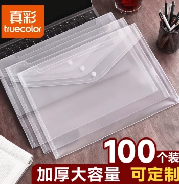 True Color A4 Document Bag, Transparent Thickened Plastic Large Capacity Snap Closure, Storage Bag for Middle School Exam Papers, Student Archive Folder, Office Stationery
