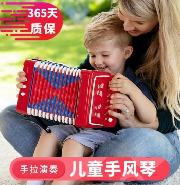 Beginner Children's Accordion Toy, Early Learning Musical Instrument, Music Enlightenment Gift for Babies with Mini Tutorial Included