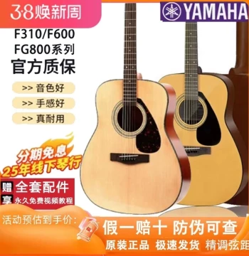 Yamaha Guitar F400 Beginner FG800 Solid Top Student FG830 Folk Acoustic Guitar F310 New Authentic