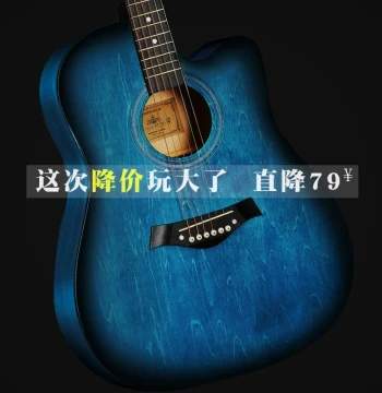Acoustic Folk Guitar for Beginners, 38/41 Inch Entry-Level Student Self-Study Model, Authentic Instrument