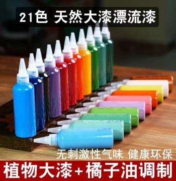 Intangible Cultural Heritage Drifting Paint Dyeing Specialty Natural Raw Lacquer Pigment Fan Drifting Paint Fan Cultural Creative DIY Kit