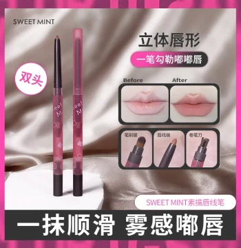 Dual-Ended Waterproof Long-Lasting Lip Liner Pencil, Non-Fading Nude Shade for Lip Contouring and Aegyo-sal N
