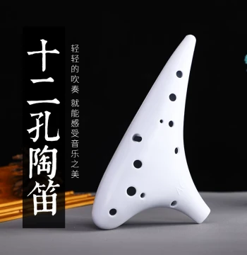 12-Hole Alto C Ocarina, Resin Material, Professional Model for Beginners and Students