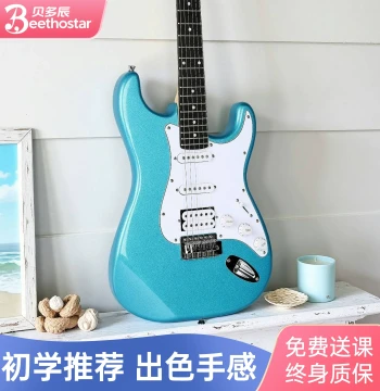 Beiduochen Electric Guitar for Beginners, SSS/SS Configuration, Professional ST Rock Package, Starter Set with Amplifier, Single Tremolo