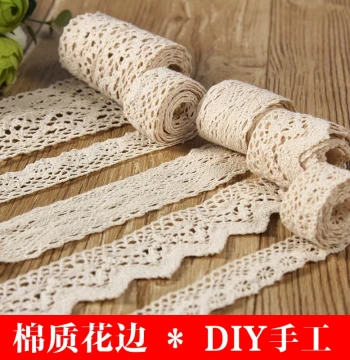 Beige Linen Cotton Lace Trim for DIY Clothing, Sofa, and Curtain Embellishments
