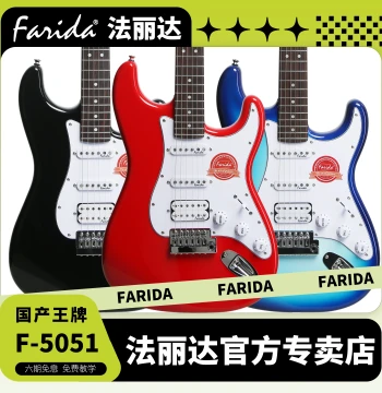 Farida F-5051 Electric Guitar, Professional Model from Official Flagship Store