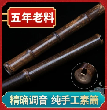 Professional Purple Bamboo Xiao Flute for Exams and Performance - Natural Finish, High-Grade Single-Piece Long Flute in F/G Tuning (6 or 8 Holes)