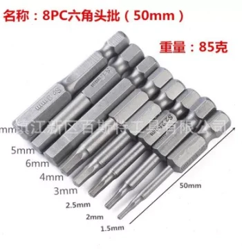 8-Piece Hex Head Bit Set, 50mm Length, S2 Material
