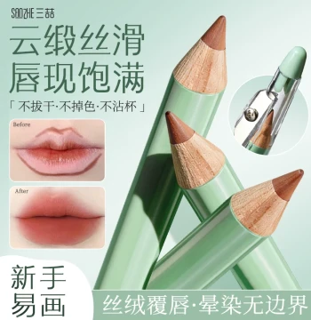 Lip Liner Waterproof Long-Lasting Non-Fading Lip Contour Pen for Women Beginners Nude Lipstick Drawing Non-Smudging Matte Mist Finish