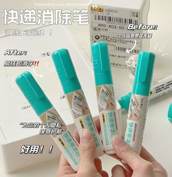 Jinwannian Express Waybill Code Eraser Pen, Thermal Paper Correction Fluid, Information Eliminator, Privacy Protection Stamp, Traceless Remover