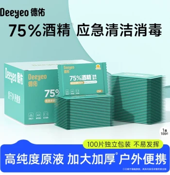 Deyou 75% Alcohol Disinfectant Wipes 100 Sheets Individually Packaged Outdoor Emergency Disposable Sanitizing Small Packs