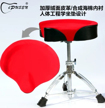 ipusen Drum Throne Saddle Drum Chair for Adults and Children, Height Adjustable, Velvet Surface, Triangular Rotating Seat