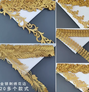 Gold and Silver Embroidered Lace Trim for Fabric Curtains, European-Style Decorative Lace for Xinjiang Dance Vests