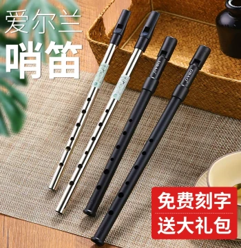 NAOMI Irish Tin Whistle in C/D Key 6-Hole Professional Scottish Tin Flute