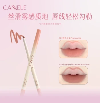 Kelilu Dual-Ended Lip Liner with Built-in Sharpener and Brush for Defining Lip Shape, Matte Lip Mud, Under-Eye Highlighting, Long-Lasting Vibrant Color