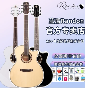 Randone AS+ Acoustic Guitar, Medieval Black Warrior Series, Solid Top for Beginners, Full Package