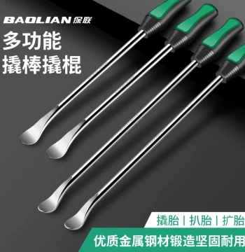 Tire Lever Pry Bar, Tire Iron for Electric Scooters and Motorcycles, Tool for Tire Repair, Replacement, and Removal, Extended Leverage Rod