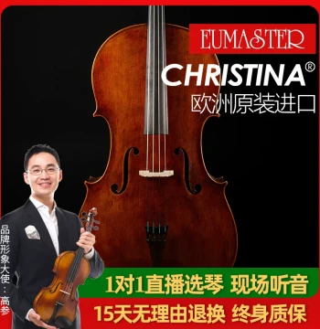 EUMASTER Italian Handcrafted Professional Concert Cello - Imported Whole Instrument with Certificate