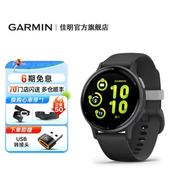 Garmin Active 5 Smart Sports Watch, Fashionable Health Sleep Tracking, Running Swimming Yoga Fitness