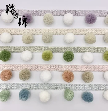 Xiaohongshu Recommended Curtain Valance Trim - Pom-Pom Beaded Lace Edge Decoration in Macaron Colors (Plum Ball Style)