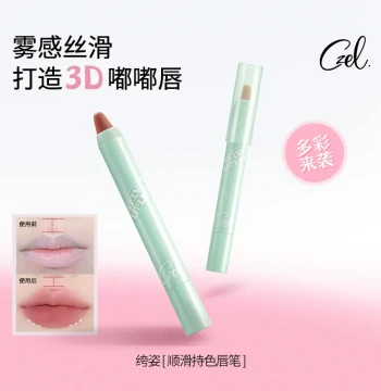 CZEL Smooth Long-Lasting Lip Liner, Matte Lipstick for Women, Plumping Effect, Student-Friendly Nude Lip Mud, Easy Application
