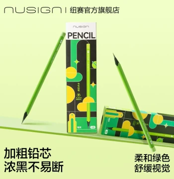 Nusign Small Green Barrel Black Wood Custom Pencil with Name Engraving, HB Lead for Grades 1-2, Ergonomic High-Value Thick Lead Non-Toxic for Writing and Drawing