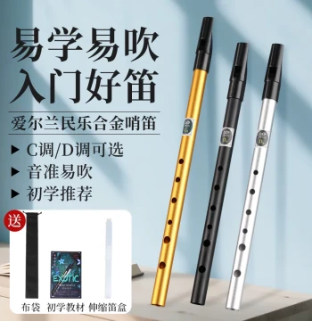 Irish Tin Whistle Beginner C Key D Key Professional Performance Flute Aluminum Alloy Fife Celtic Flute