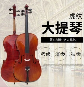 Handmade Solid Wood Cello with Natural Grain, for Adults and Children, Exam and Performance Grade, Complete Set Included