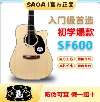 Saga SF600C Acoustic Guitar for Beginners - Authentic Brand with Anti-Counterfeit Verification