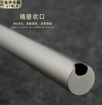 Titanium Alloy Xiao Flute Lightweight Great Resonance Accurate High Notes Deep Low Notes Sensitive Professional Grade Pure Titanium Traditional Xiao