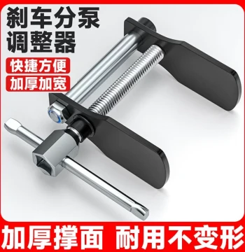 Brake Caliper Piston Rewind Tool for Automotive Disassembly, Rear Brake Pad Replacement, Mechanic Piston Removal, and Caliper Adjustment
