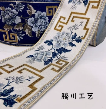 12CM Wide Chinese Jacquard Table Runner Decorative Trim, Suitable for Sofa Cushions, Pillow Edges, Curtains, and Garment Accessories, Sold by Cut