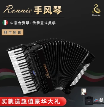Rony Jubilate Keyboard Accordion, Italy Joint Venture, 72/96/120 Bass, Professional Performance and Exam Grade Instrument