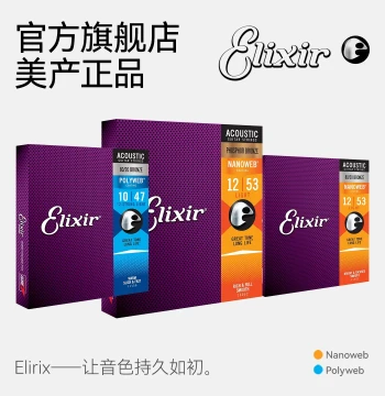 USA-Made Elixir Guitar Strings 16052 Phosphor Bronze and Brass, 11-52 Acoustic Wood Guitar Strings, 12-53