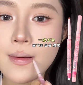 gracebabi Long-Lasting Lip Liner Pencil - Natural Nude Shade with Dual-End Plumping Brush