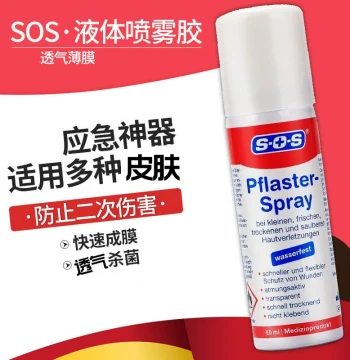 German SOS Liquid Waterproof Breathable Transparent Gel Disinfectant Spray