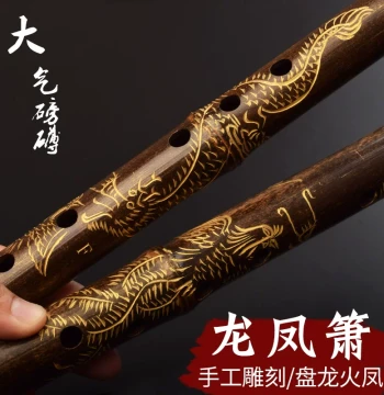 Purple Bamboo One-Piece Long Xiao Flute with Hand-Carved Dragon and Phoenix Design, Premium Professional Performance Instrument for Adults and Beginners