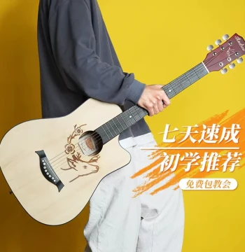Andrew Authentic Folk Guitar Beginner Entry 38 Inch Newbie Special Student Wooden Guitar Self-Study Practice Female