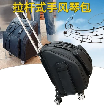 120/96/60 Bass Accordion Rolling Bag with Wheels, Backpack Style, Compatible with YINGWU, Jinbei, Baille, and Baidi