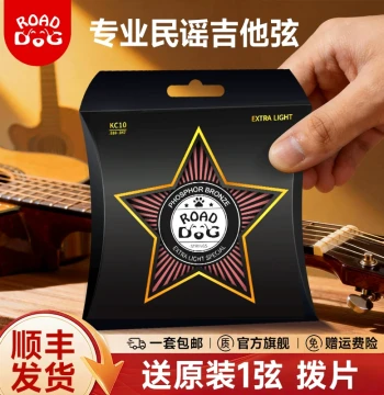 Lugou Guitar Strings, Full Set of 6 Phosphor Bronze Coated Strings for Folk Acoustic and Electric Guitars