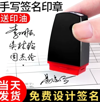Custom Handwritten Personal Name Stamp, Private Signature Seal, Artistic Doctor/Nurse Signing Stamp, Automatic Press-Type Idle Seal