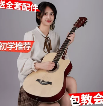 41-Inch Solid Top Beginner Guitar or 38-Inch Folk Acoustic Guitar for Students and Novices