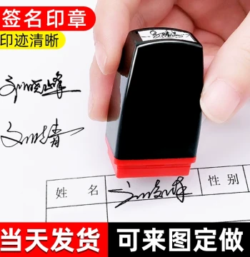 Custom Personal Name Stamp with Handwritten Signature, Customized Engraved Signature Seal for Private Use, Automatic Press-Type Stamp for Nurses