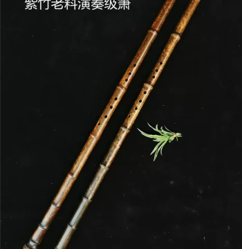 Mr. Guanzi Handcrafted Old Purple Bamboo Professional Xiao Flute, Premium Single-Section Lacquered Ancient Style, 8-Hole or 6-Hole Plain Xiao