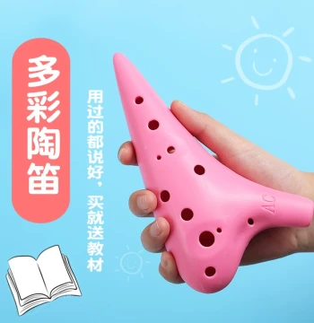 12-Hole Alto AC Resin Ocarina for Beginners, Twelve-Hole Professional Instrument for Children and Elementary Students, C Key