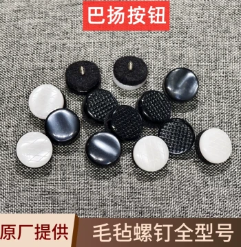 Bayan Accordion Button Accessories with Felt, Keyboard Buttons, Professional Repair Factory Parts for Jinbei and YINGWU