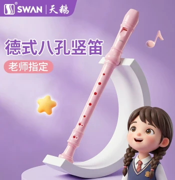 Swan Recorder German and English Style Soprano 6-Hole 8-Hole Specially for Elementary Students, Beginner Six-Hole Eight-Hole Children's Entry Flute