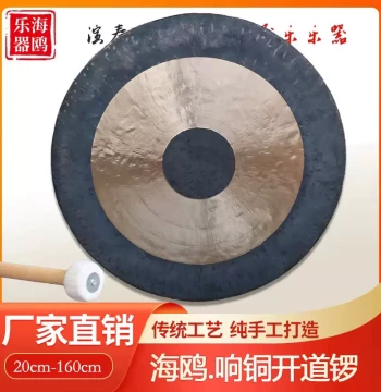 Seagull Brand Copper Gong - Traditional Low-Pitched Procession Gong Available in 30CM, 40CM, 50/60/70/80CM