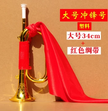 Plastic Bugle Toy for Kids, Small Trumpet Prop for Performance, Playable Marching Horn